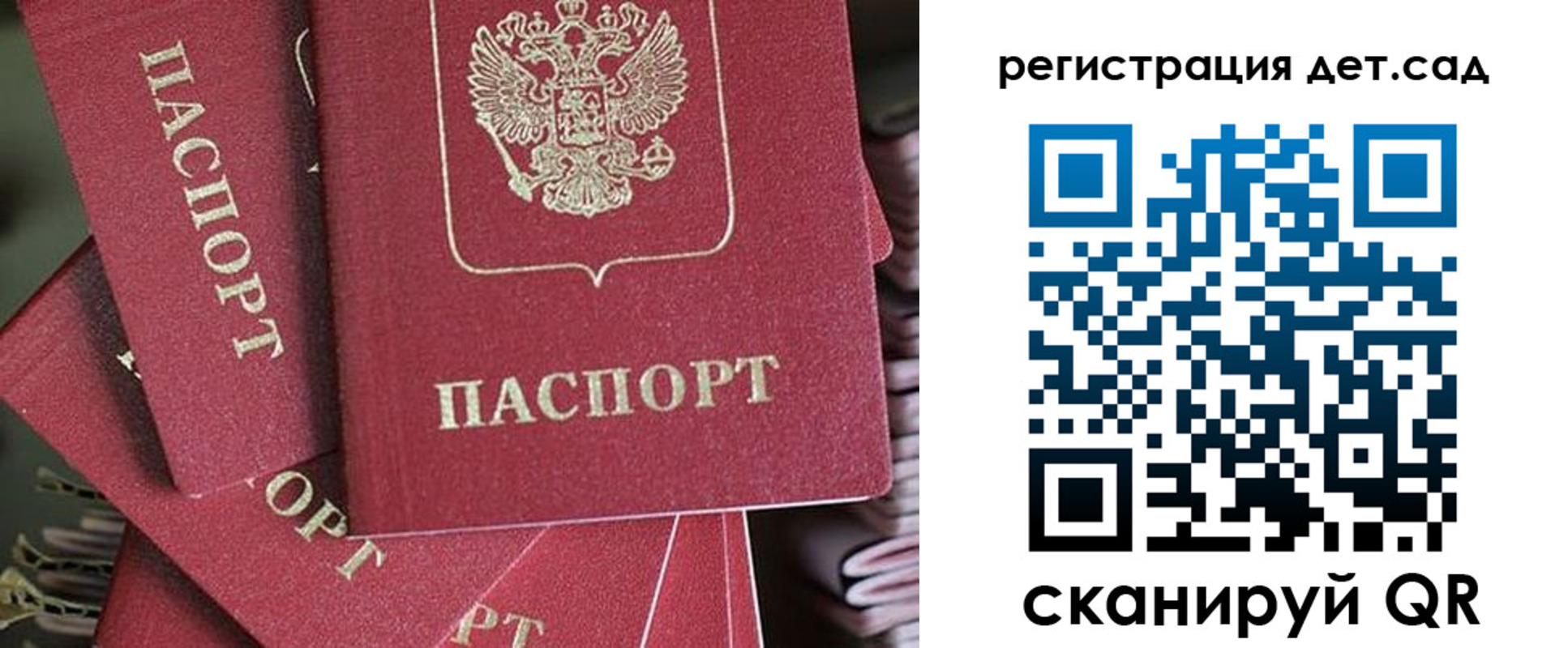 временная регистрация адрес в Махачкале