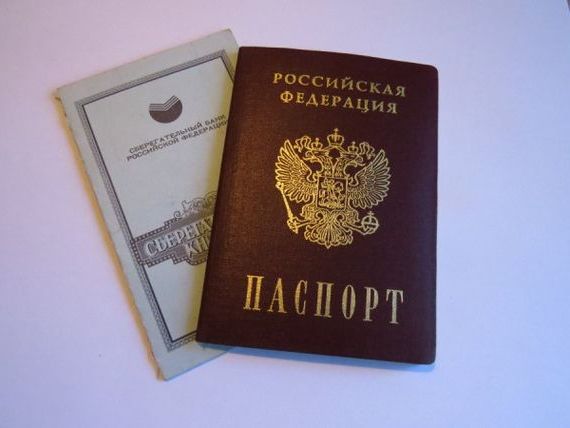 прописка в Махачкале